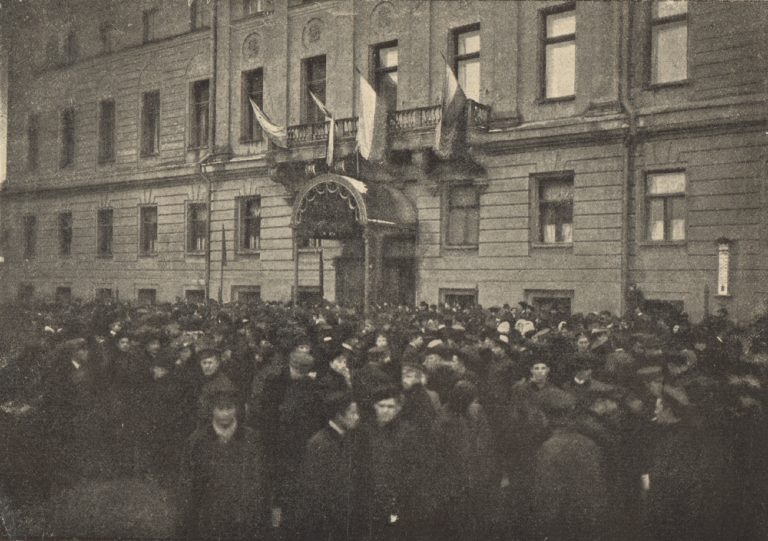 Дни октября 1905 года.