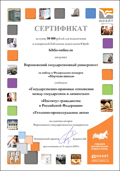 Увеличить Увеличить